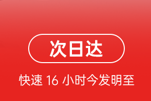 济南航空货运航空货运 航空货运