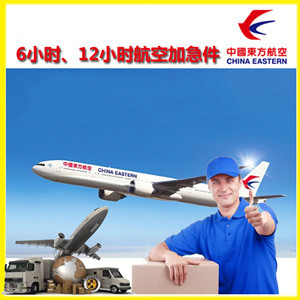 济南航空货运公司谈空运的四大作用是什么